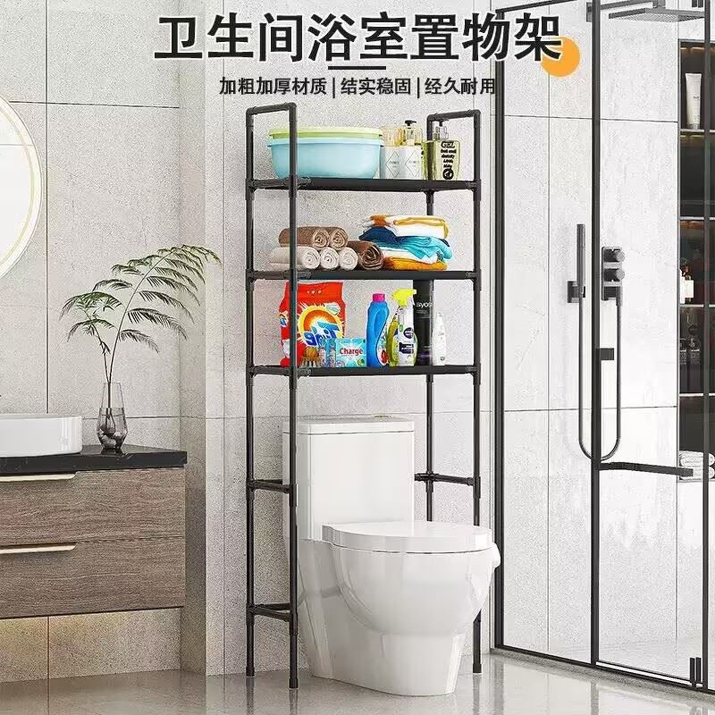 洗手间马桶上置物架洗衣机多功能翻盖收纳柜卫生间杂物落地置物架
