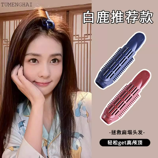 头发蓬松神器卷发筒高颅顶夹炉顶发卡头顶发根蓬松刘海造型夹