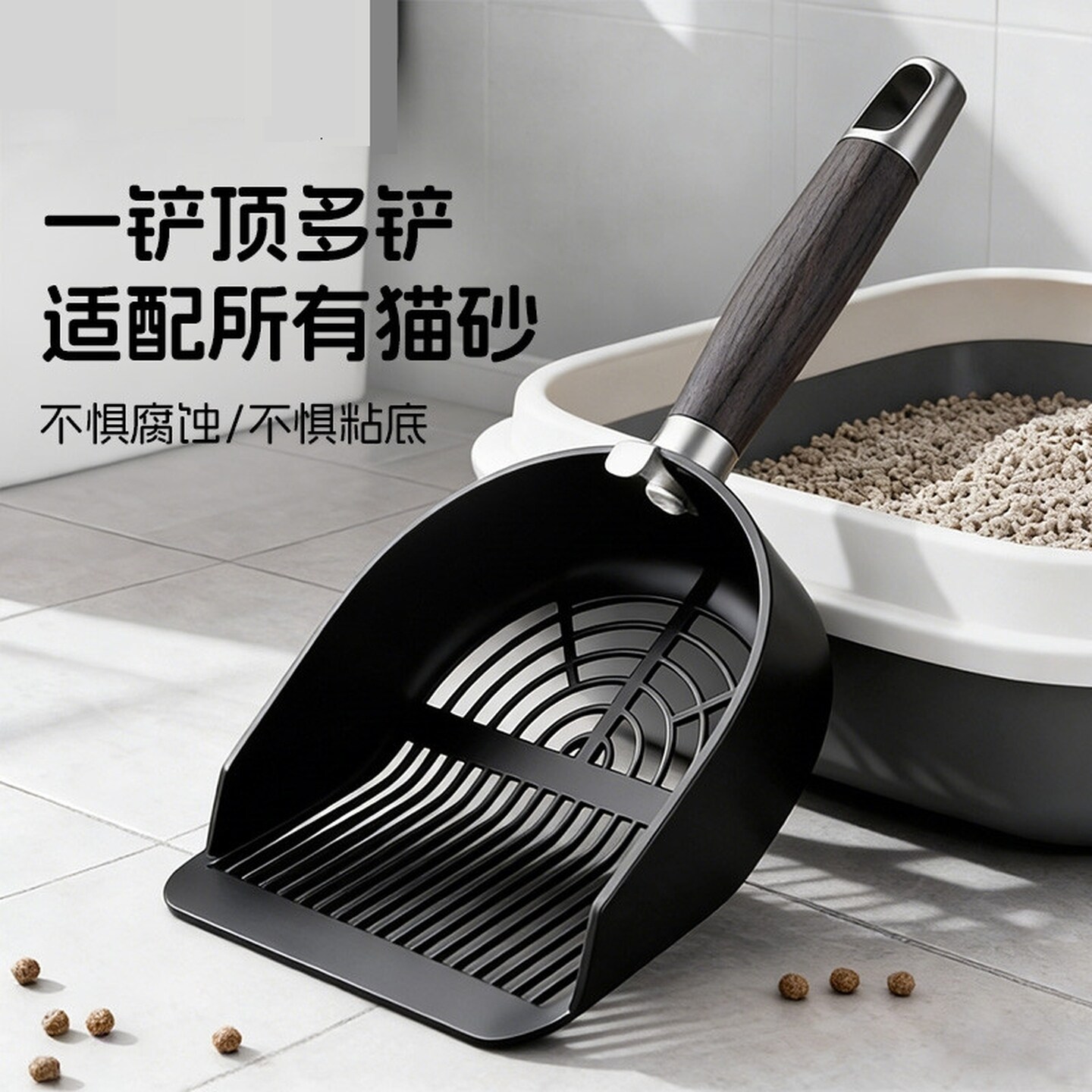 铲子铲猫砂金属矿砂豆腐砂铲屎专用不锈钢细孔猫咪矿砂豆腐砂铲子