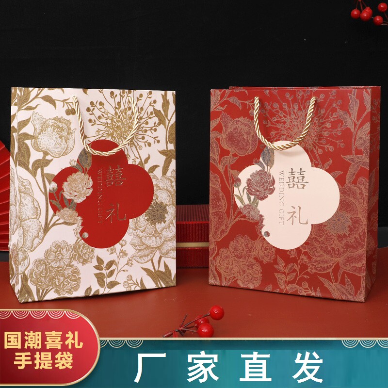 新婚礼盒空盒中式伴手礼盒结婚订婚礼喜糖盒子宝宝满月空礼盒