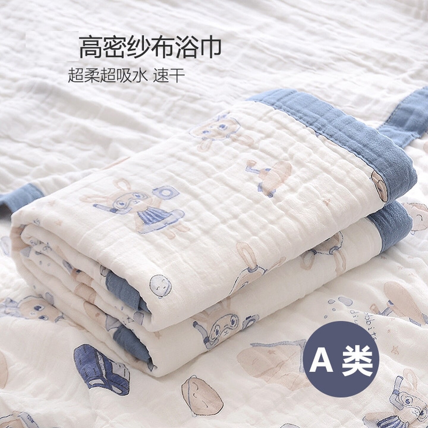 纱布浴巾大尺寸新生婴儿浴巾棉纱布宝宝儿童洗澡浴巾六层盖毯包被