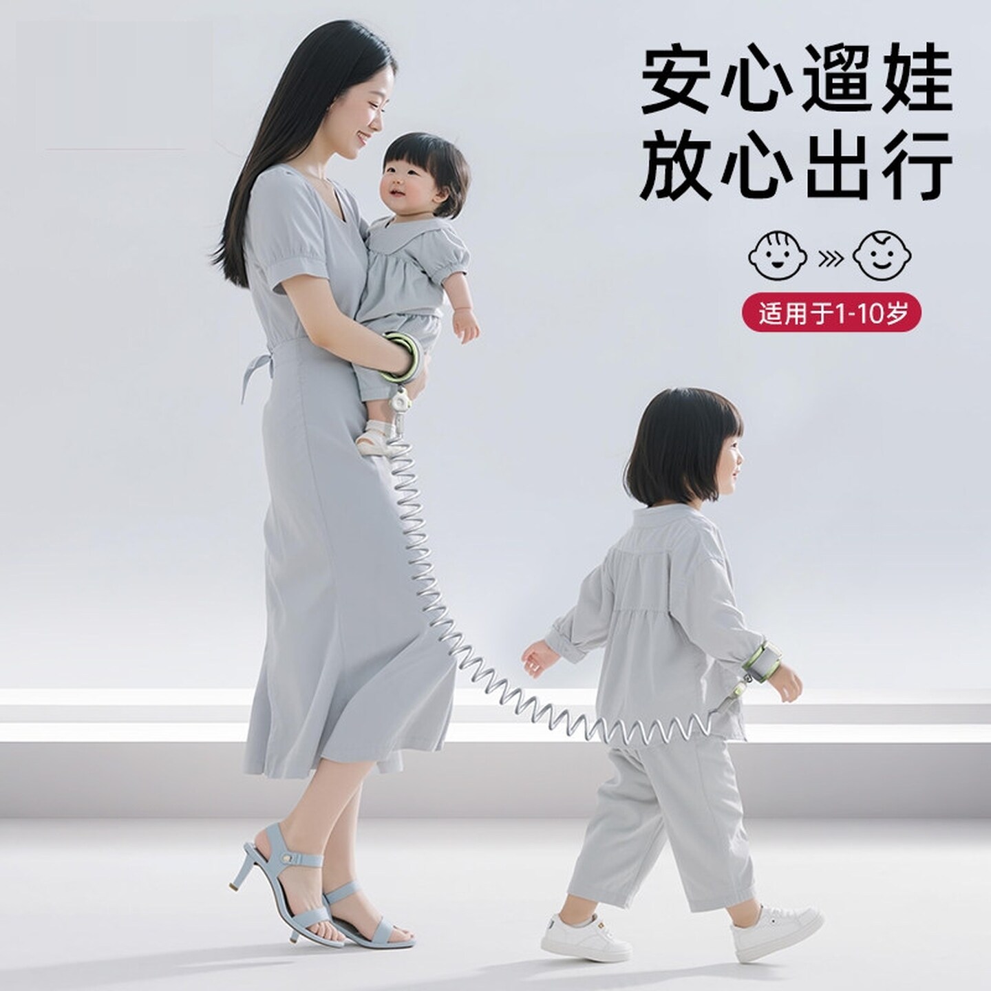 小孩子防走丢牵引绳宝宝防丢手环小孩安全防丢商场外出防丢牵引绳