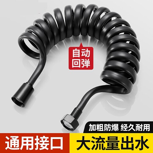 马桶冲洗喷枪软管加长淋浴花洒电话线水管卫生间妇洗器伸缩弹簧管