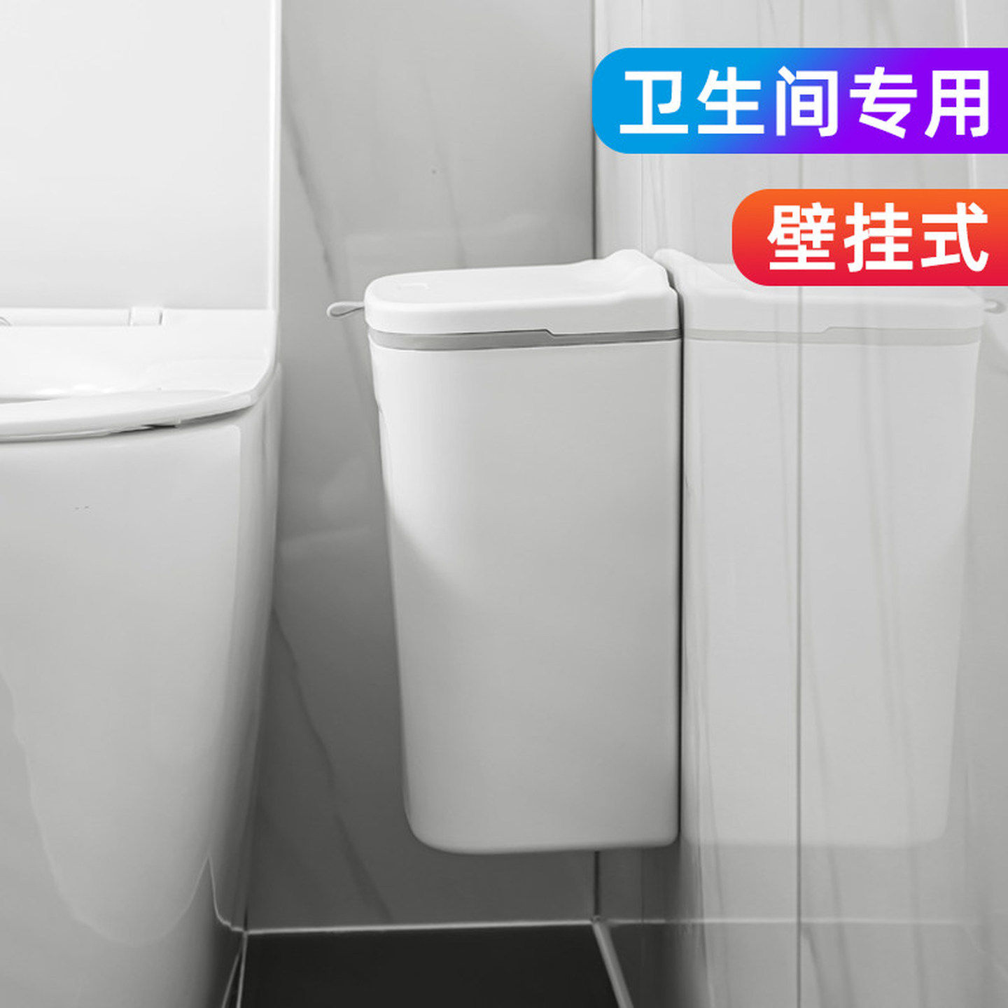 卫生间迷你小垃圾桶柜门悬挂厕所壁挂家用夹缝收纳桶挂式带盖纸篓