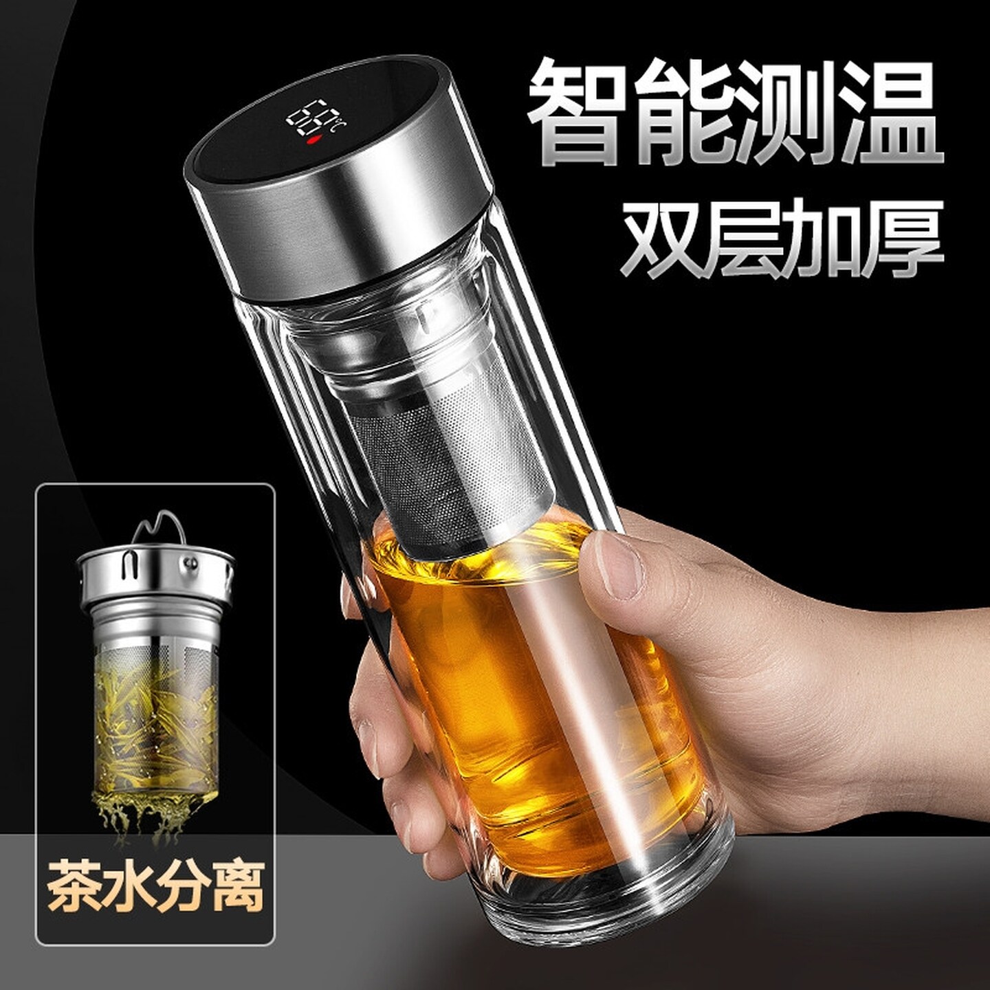 双层玻璃杯耐热防爆耐高温办公商务测温喝水杯子茶水分离泡茶杯子