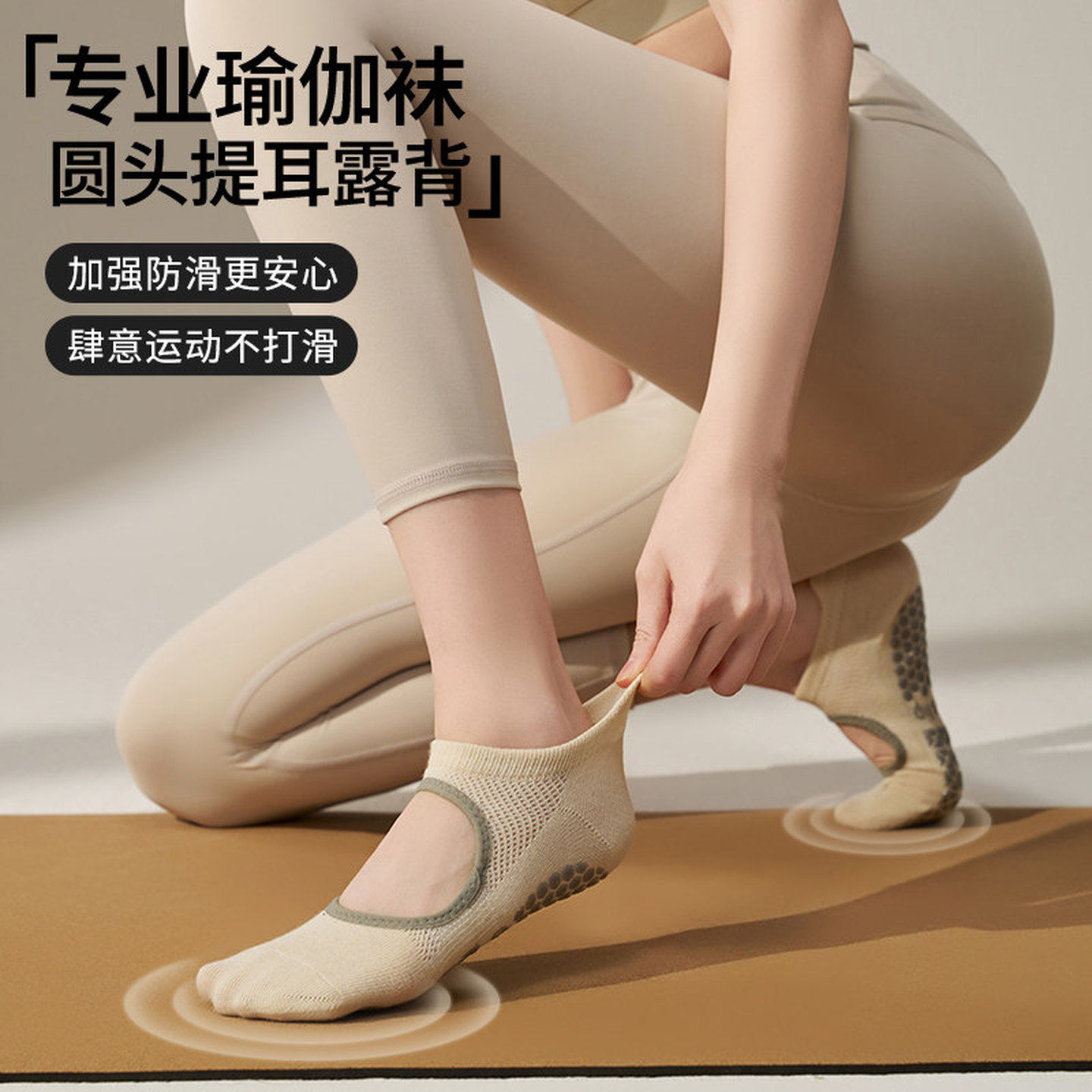 瑜伽袜子夏季薄款防滑专业室内地板运动女普拉提袜子短款健身专用