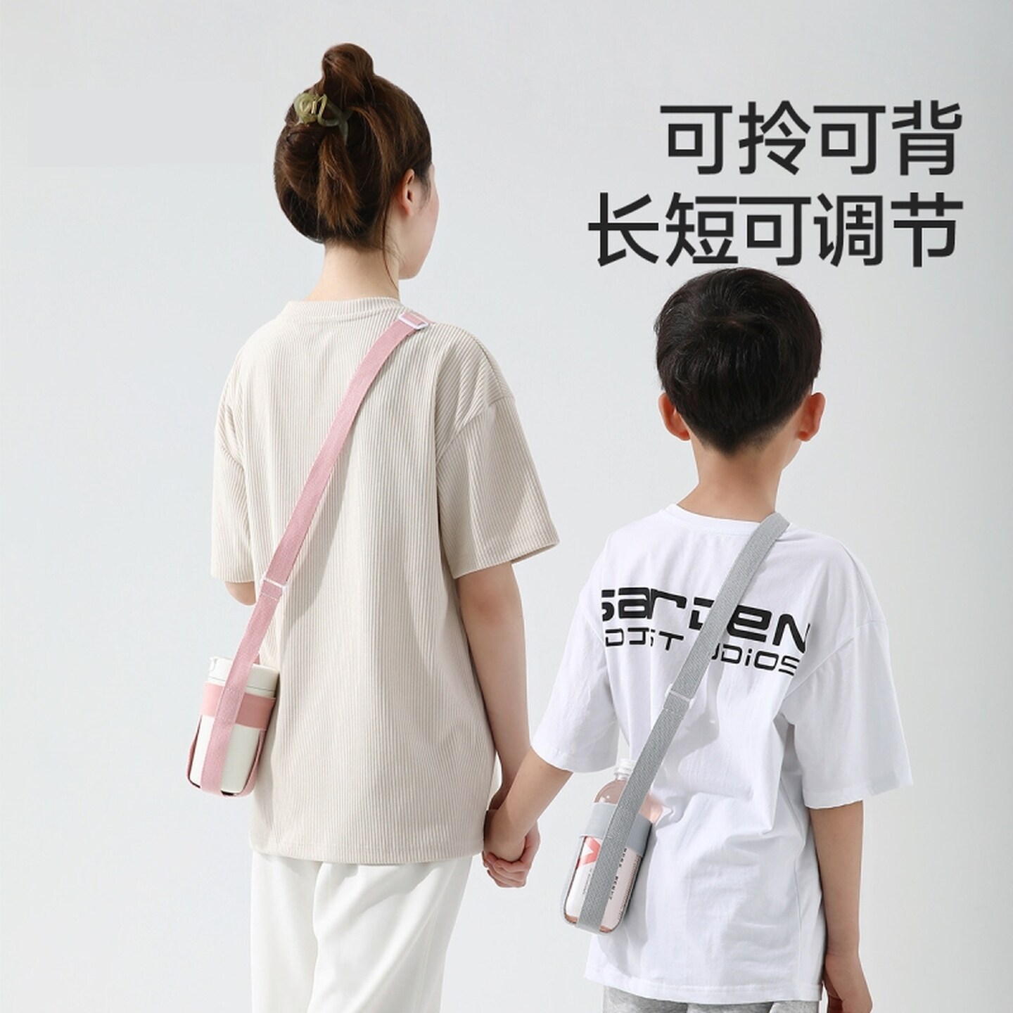 水杯背带斜挎成人便携饮料瓶带背带款保温杯水杯套儿童杯子袋挂绳
