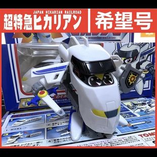 希望号南海忍者号超特级铁胆火车侠复刻版快速魔头号变形玩具送人