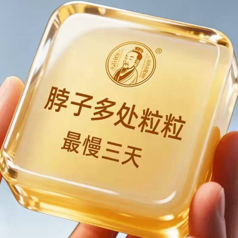 【官方正品】脖子腋下小粒粒全身颈部皮肤深层清洁男女手工草本皂
