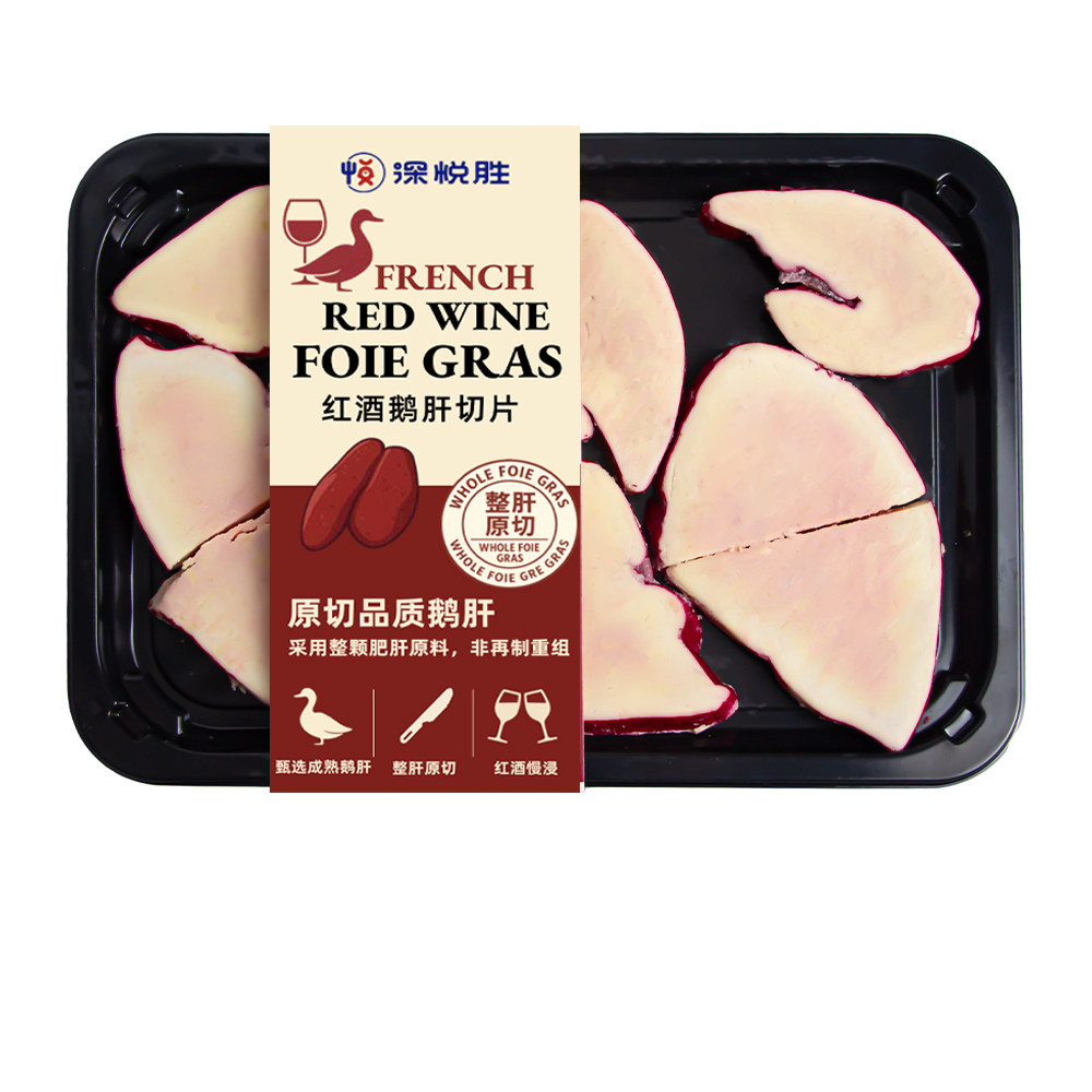 法式蓝莓红酒纯鹅肝刺身切片 整颗松露鹅肝切片金砖冰淇淋酱,水产肉类/新鲜蔬果/熟食,鹅肉/鹅肉制品,淘宝优惠券,粉丝福利购,淘宝优惠卷