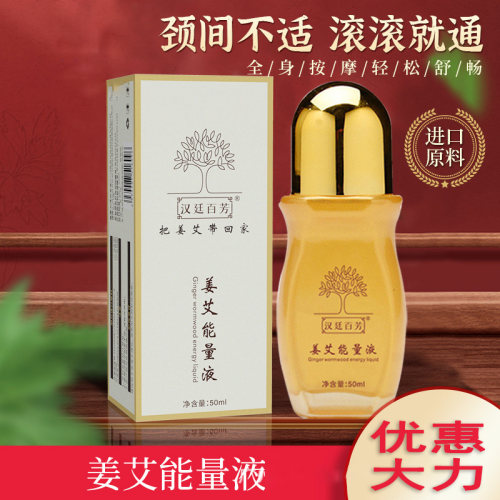 能量发热精华液美容院精油买2送1