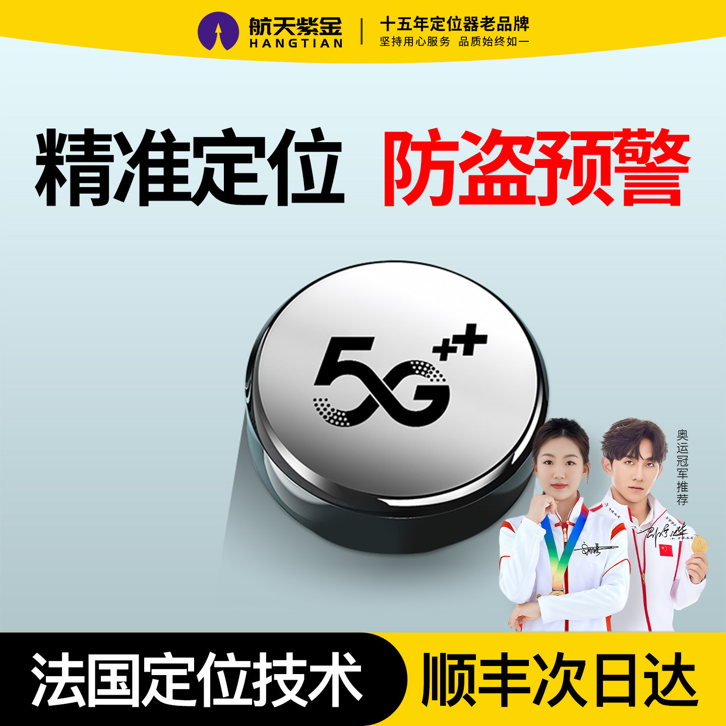 ����ʵʱgps��λ������׷�ٳ���¼���綯����������������������j 138Ԫ