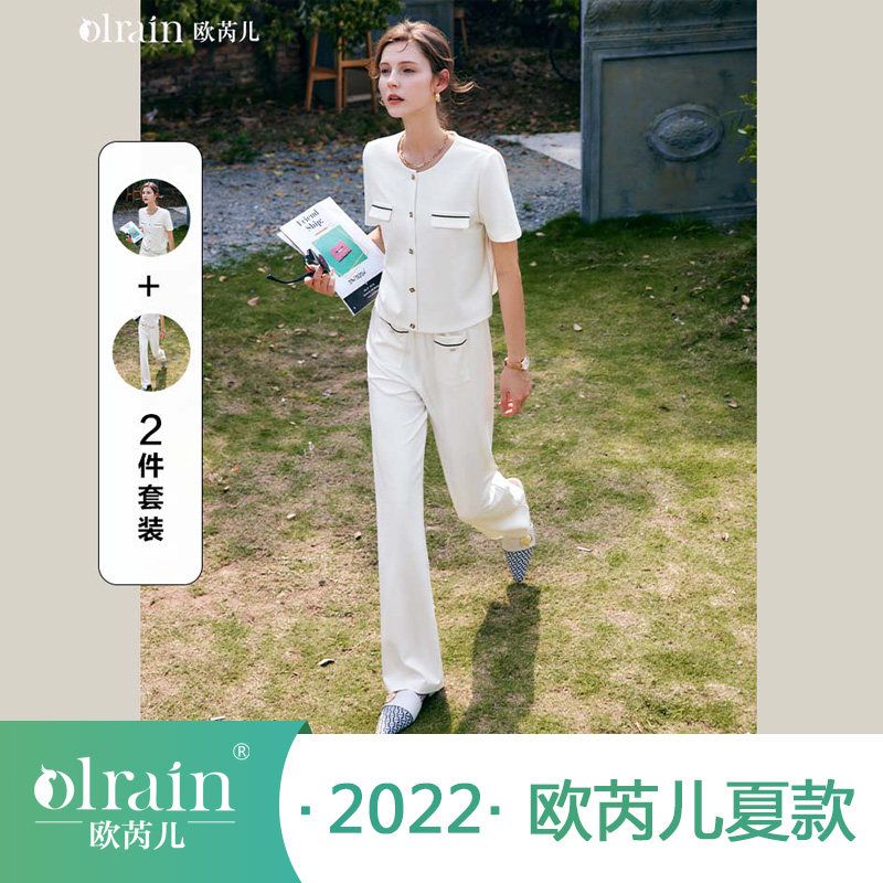 欧芮儿OLrain法式小香风时尚套装女夏季2023气质名媛高级感两件套怎么样,好用不?