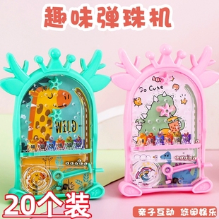 儿童弹珠机游戏机益智弹射小玩具男孩女孩掌上迷你小型可爱弹珠台