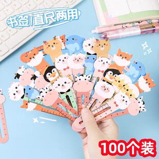 创意卡通动物尺子书签学生礼物班级奖励小礼品实用初中生文具奖品