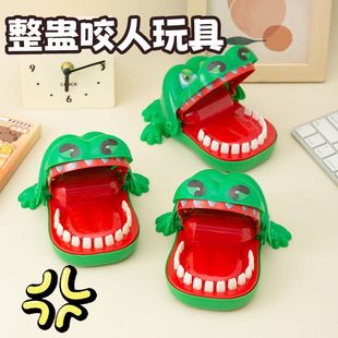 咬手指的大嘴巴鳄鱼玩具咬手鲨鱼咬手玩具按牙齿儿童亲子整蛊玩具