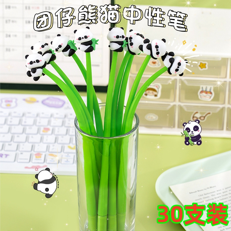 网红竹筒竹子熊猫公仔摇摇中性笔