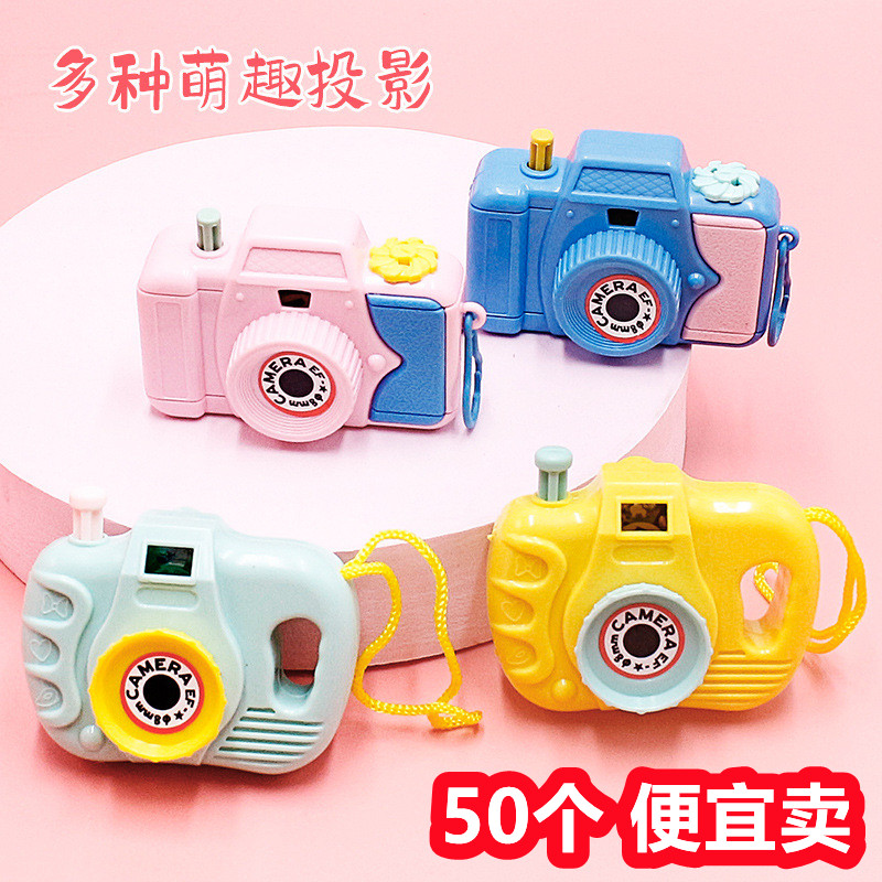 儿童观影相机玩具8090后经典怀旧