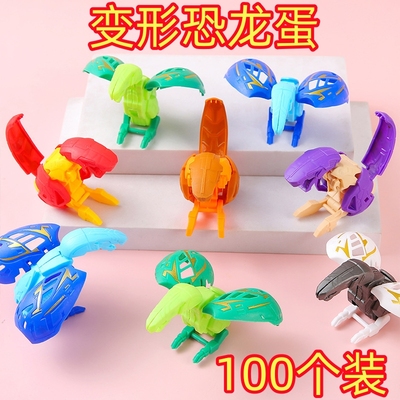 男孩礼物变形恐龙蛋玩具儿童奇趣蛋地摊便宜玩具小学生小卖部玩具