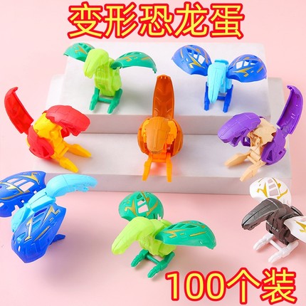男孩礼物变形恐龙蛋玩具儿童奇趣蛋地摊便宜玩具小学生小卖部玩具