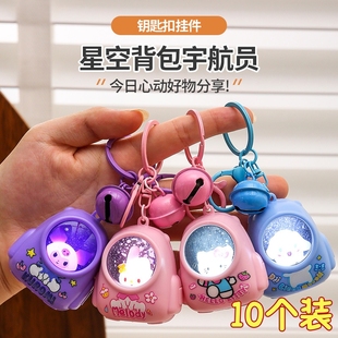 卡通发光可爱钥匙扣背包小猫小熊挂件包包挂件小夜灯钥匙圈挂饰品