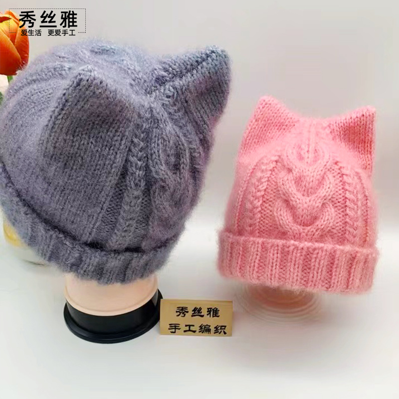 秀丝雅diy猫耳麻花帽子亮丝纱线视频教程编织材料包