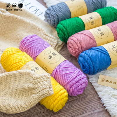 (买一送一)秀丝雅锦秋编织diy绵羊混纺中粗毛线4团起送工具