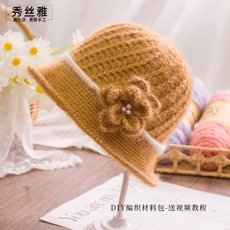 秀丝雅diy秋冬长锦柔线毛亮丝纱线钩针木槿花帽手工编织材料包,服饰配件/皮带/帽子/围巾,帽子,淘宝优惠券,粉丝福利购,淘宝优惠卷