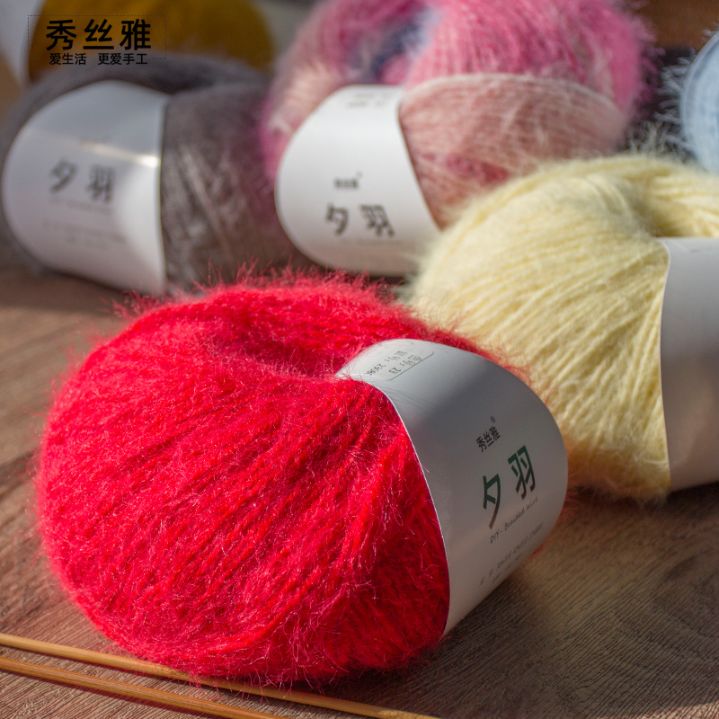 秀丝雅夕羽毛线羊毛混纺长绒毛线