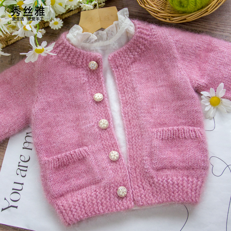 秀丝雅开衫休闲舒适春秋冬