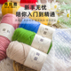 秀丝雅锦瑟毛线100克手工编织diy毛衣线贝尔毛衣视频3团起送工具