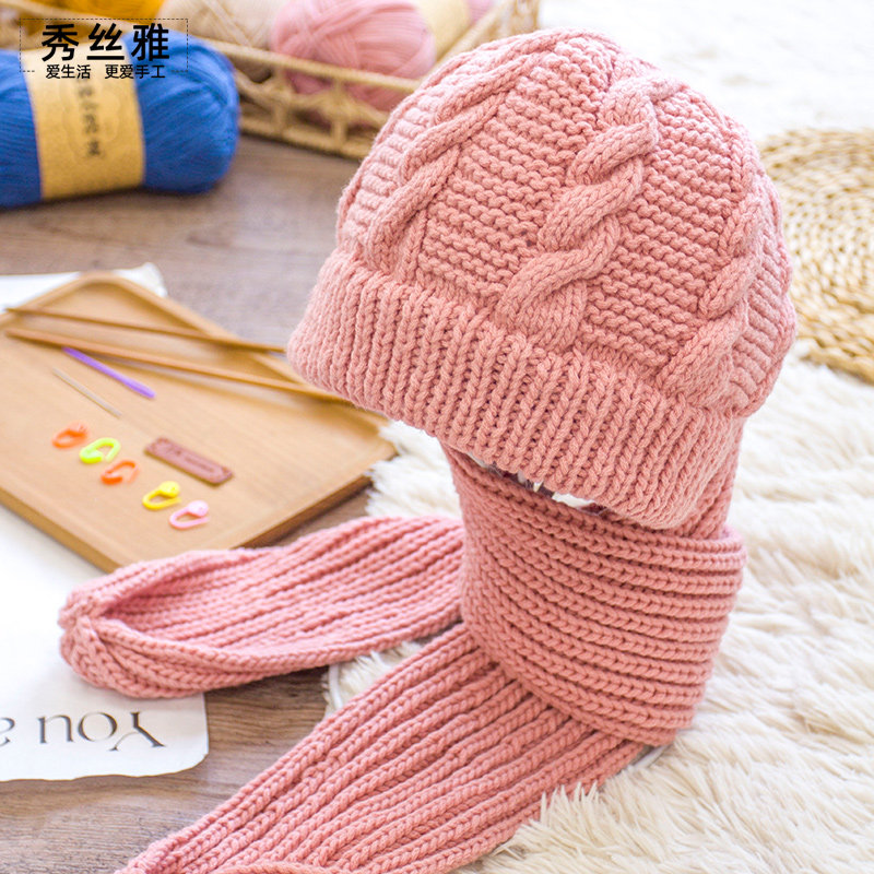 DIY围巾帽子手工编织视频材料包