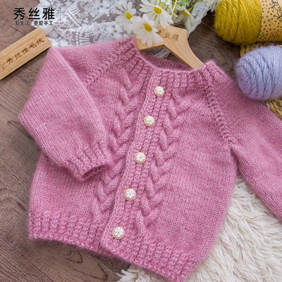 秀丝雅DIY晚秋开衫闲暇时光开衫亮丝纱线锦柔毛衣手工编织材料包