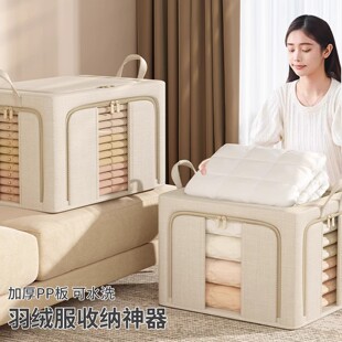 被子收纳箱家用衣柜装衣服衣物棉被专用整理袋大容量防水防潮防尘