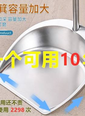 不锈钢垃圾铲加厚簸箕铁撮子扫把