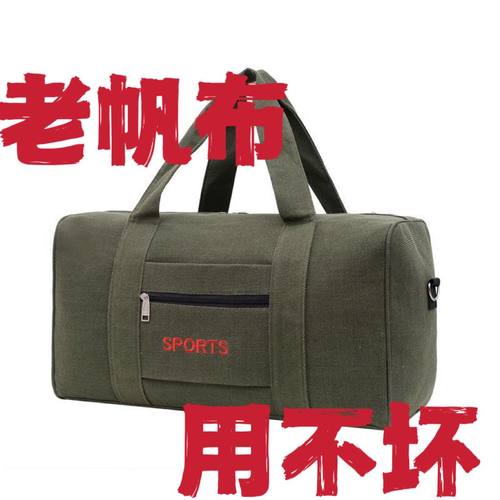 大容量帆布收纳袋行李袋手提袋