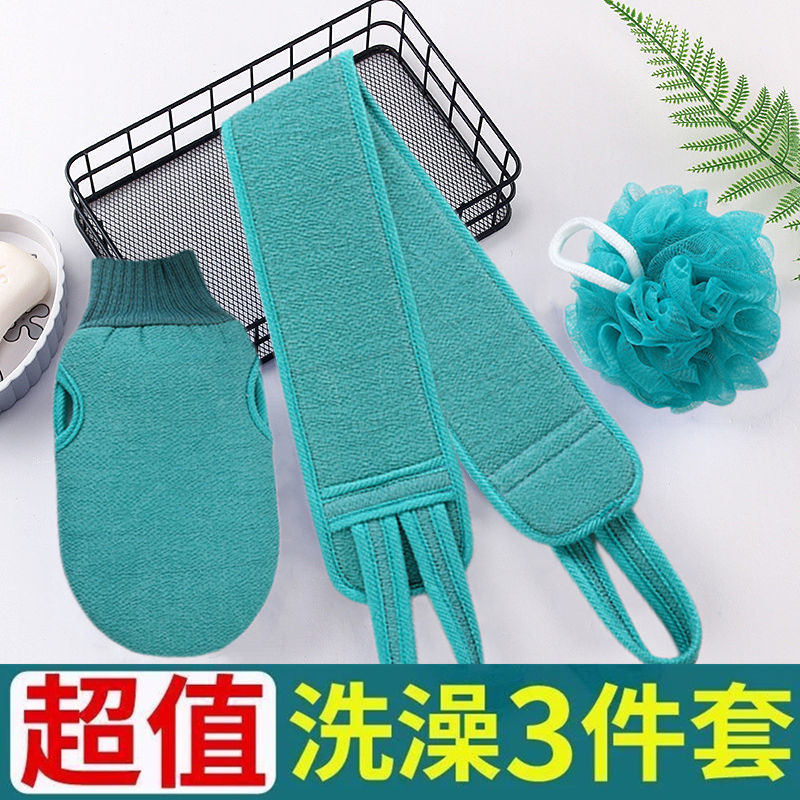 拉背条搓澡巾拉背条成人神器双面
