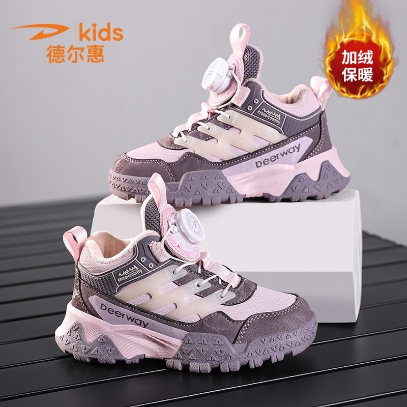德尔惠童鞋儿童二棉鞋2025新款冬季二棉加绒保暖防滑耐磨女童鞋子,童鞋/婴儿鞋/亲子鞋,棉鞋,淘宝优惠券,粉丝福利购,淘宝优惠卷