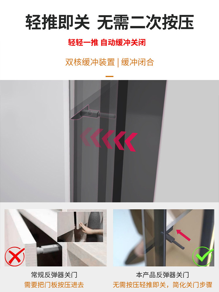 图特缓冲反弹器按压式自动衣柜门高门ot开门器mini电动碰珠按弹器