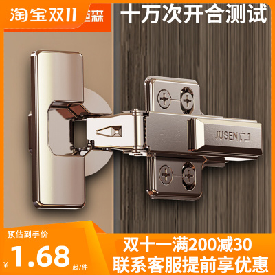 炬森二段力全阻尼衣柜门铰链铰链阻尼缓冲荷叶五金门铰小角度缓冲