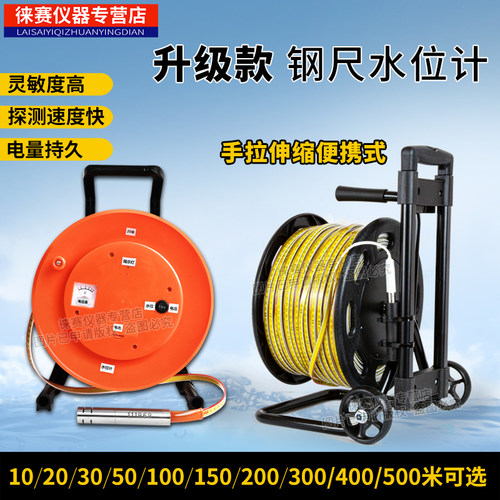 钢尺水位计反应灵敏测量精准