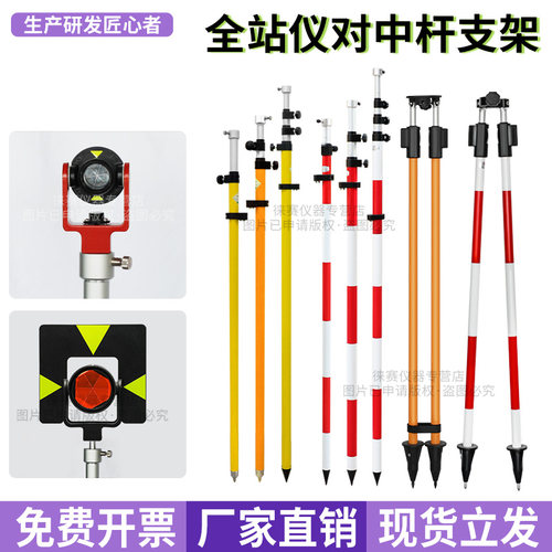【加粗加固】对中杆支架经久耐用