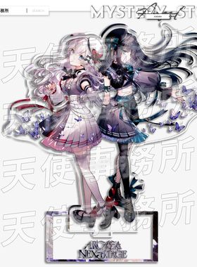 arcaea韵律原点nextstage代餐亚克力立牌饭制周边通行证式挂件