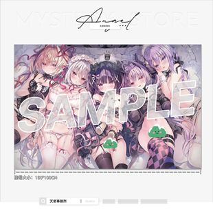 rubisama梦幻五重奏克洛伊目玉房间装 周边 饰用超大挂毯挂布二次元