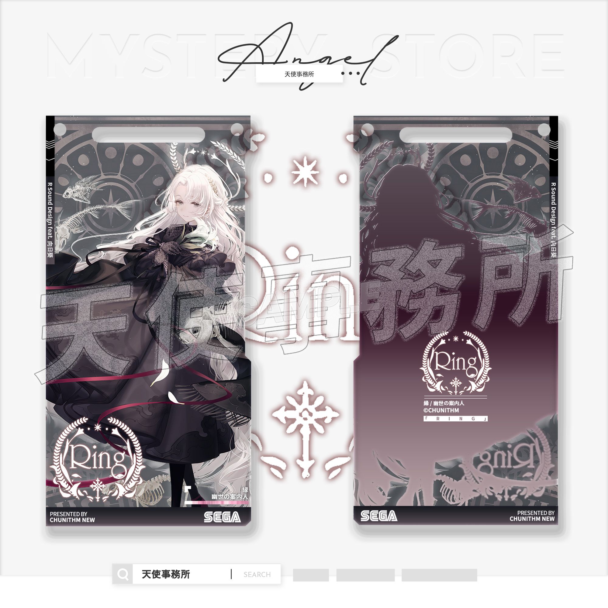 中二节奏同人周边亚克力通行证