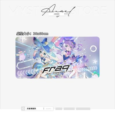 舞萌DX周边maimaiDX鼠标垫prismplus大都会黑姬紫黑