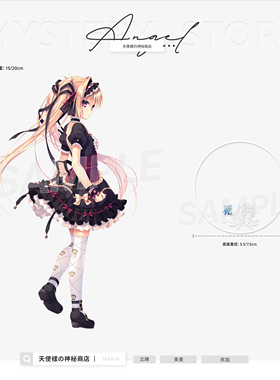 死馆美亚爱梦上位种族目玉塞拉露比sama角色立牌rubisama