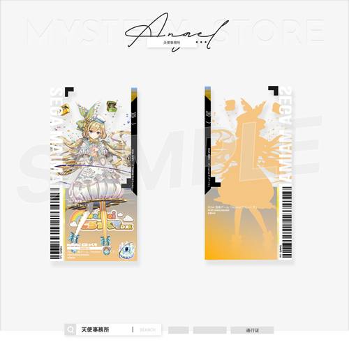 maimaidx周边7sref利兹通行证音游周年舞萌dx中二节奏明日方舟