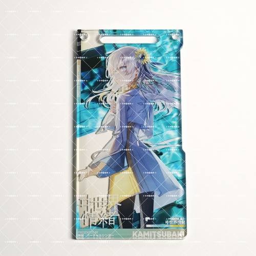 异世界情绪亚克力挂件