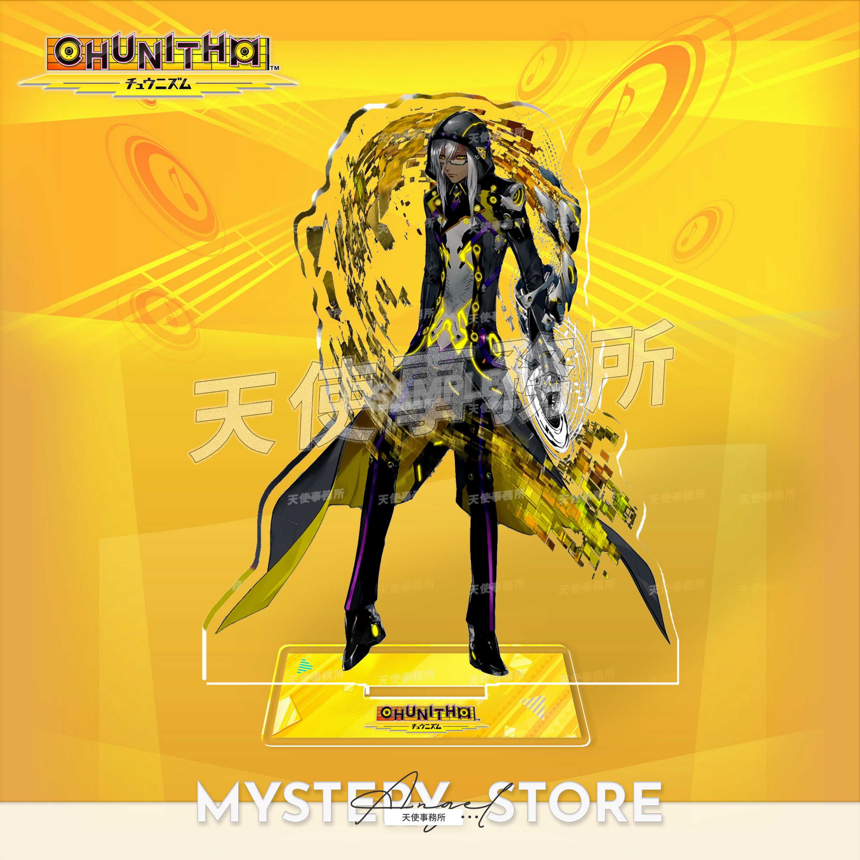 中二节奏饭制代餐亚克力立牌